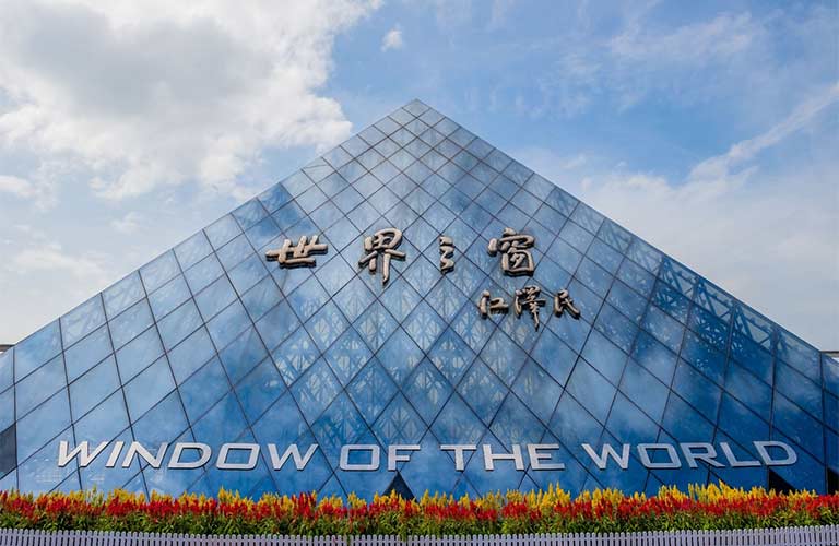 Window of the World Shenzhen