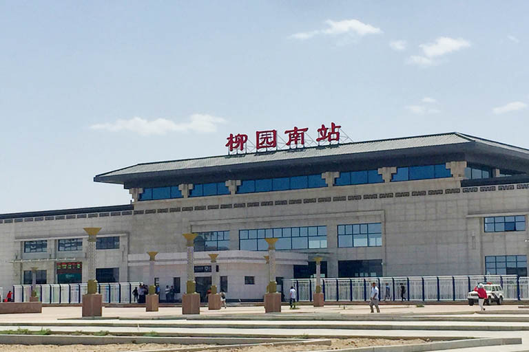 Liuyuan South Railway Station Dunhuang to Urumqi