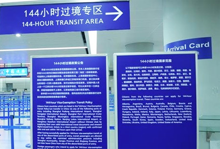144 Visa Free Exemption Greater Bay Area