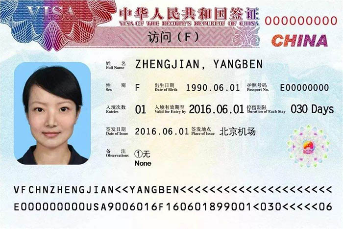 form visa china for z China a to Visa How Visa Chinese 2018/2019, Get for form visa china for z China a to Visa How Visa Chinese 2018/2019, Get for