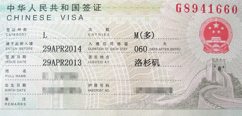 chinese tourist visa length