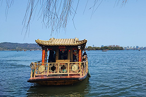 West Lake