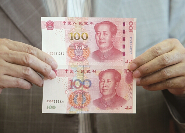 ¥100 Banknote of 2015 Edition