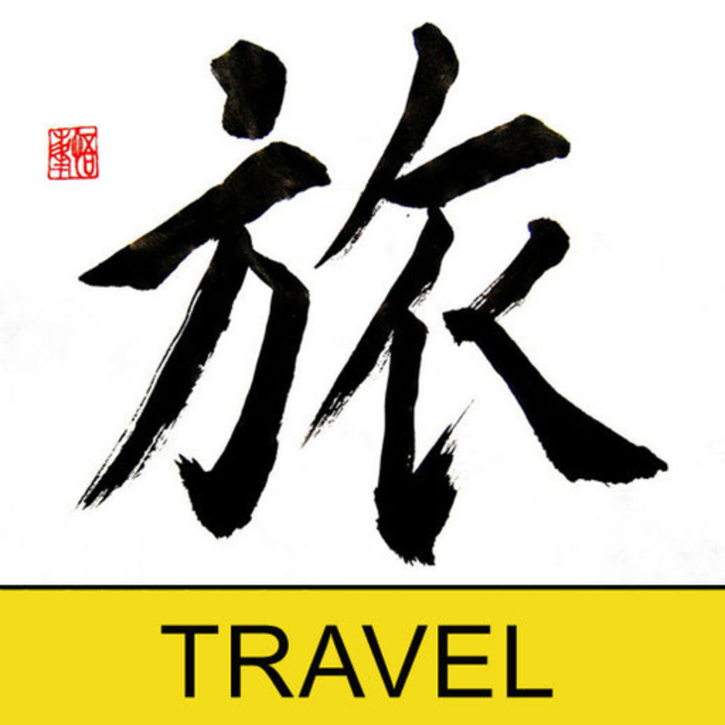 China Travel Guide