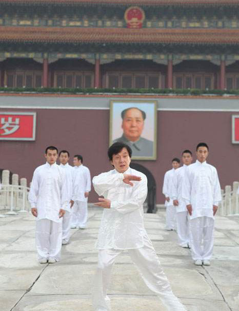 Wudang Tai Chi Postures