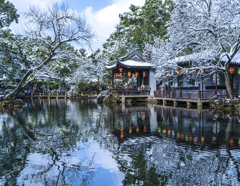 Jichang Garden 