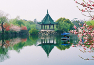 Liyuan Garden
