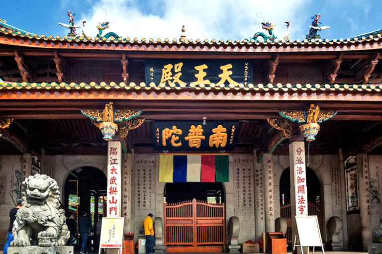 Tianwang Hall