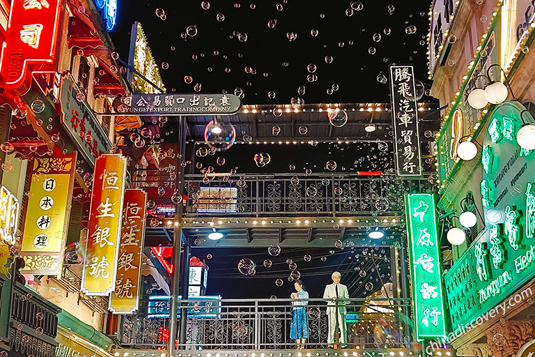 Guangzhou Street · Hong Kong Street
