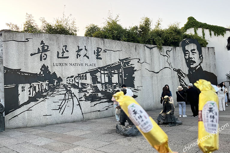 Shaoxing Luxun Native Place