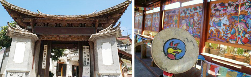 Dongba Cultural Museum in Lijiang, Tour Customized by Wonder