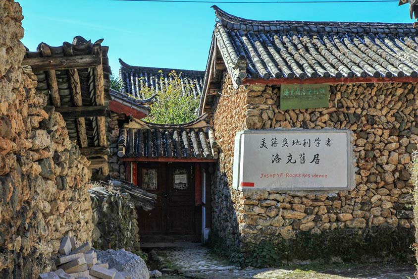 Former Residence of Joseph Rock in Yuhu Village under Jade Dragon Snow Mountain, Tour Customized by Wonder