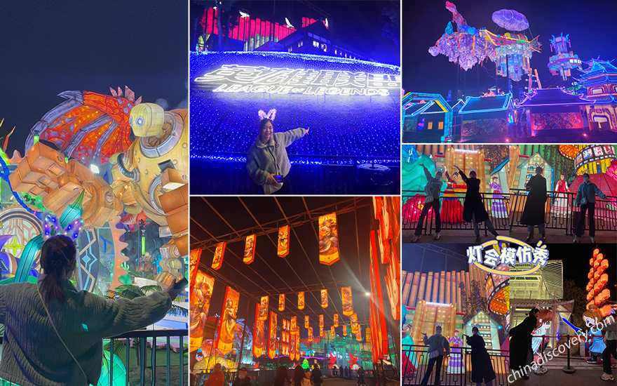 Zigong Travel Photo Zigong Lantern Festival