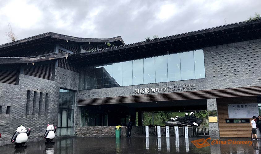 The Gate of Dujiangyan Panda Base Dujiangyan Panda Volunteer