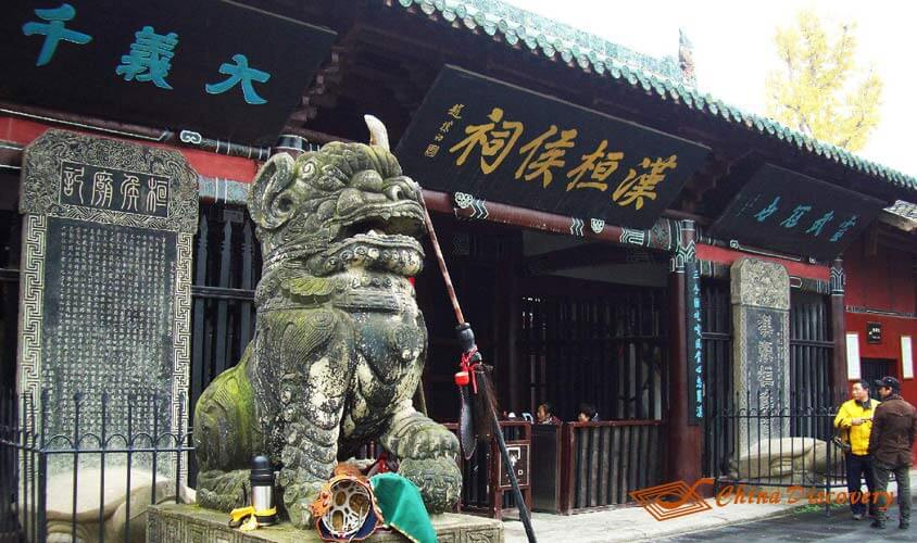 Zhangfei Temple Langzhong Tour