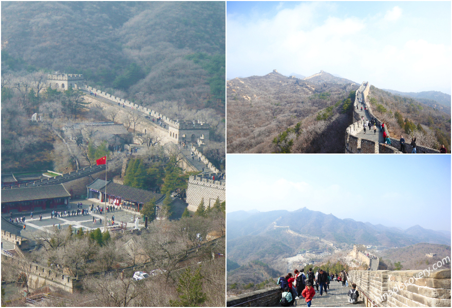 Beijing Travel Blog