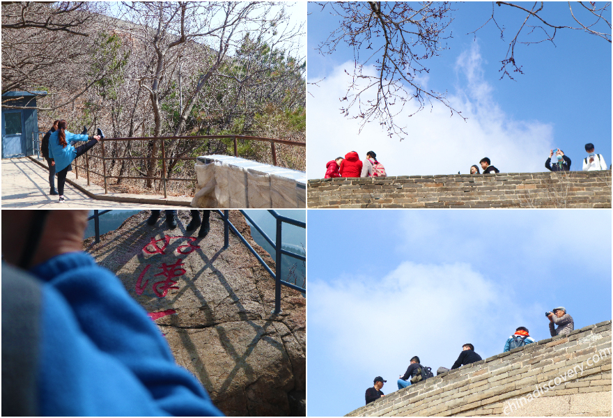 Beijing Travel Blog