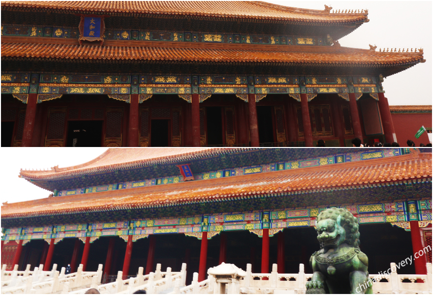 Beijing Travel Blog