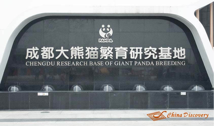 Chengdu Panda Base