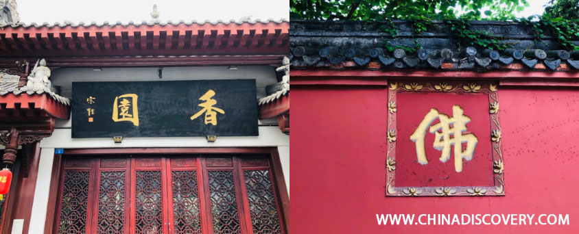 Chengdu Travel Blog