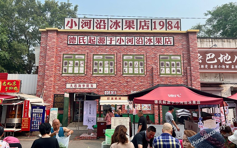 Shenyang Travel Photo Shenyang Travel Blog