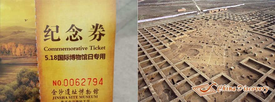 Commemorative Ticket of the Jinsha Site Museum & Jinsha Relics Jinsha Site Museum Tour