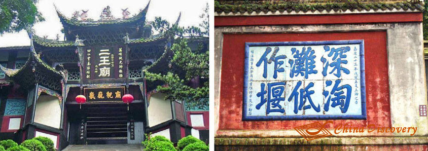 Erwang Temple Dujiangyan Tour