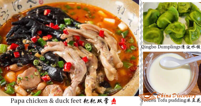 Delicious Food in Dujiangyan Dujiangyan Tour
