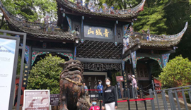 Qingchengshan Trip Blog
