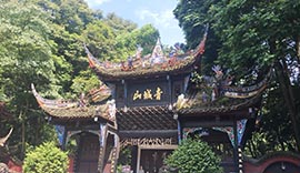 Mount Qingcheng Travel Photo
