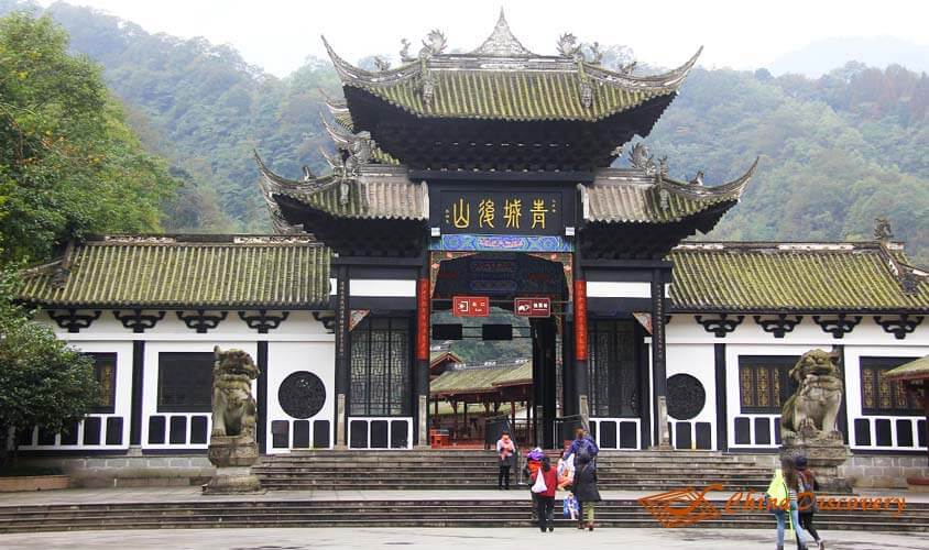 Qingcheng Back Mountain Mount Qingcheng