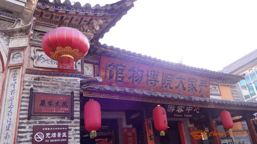 Yan Family Compound One Day Dali Tour