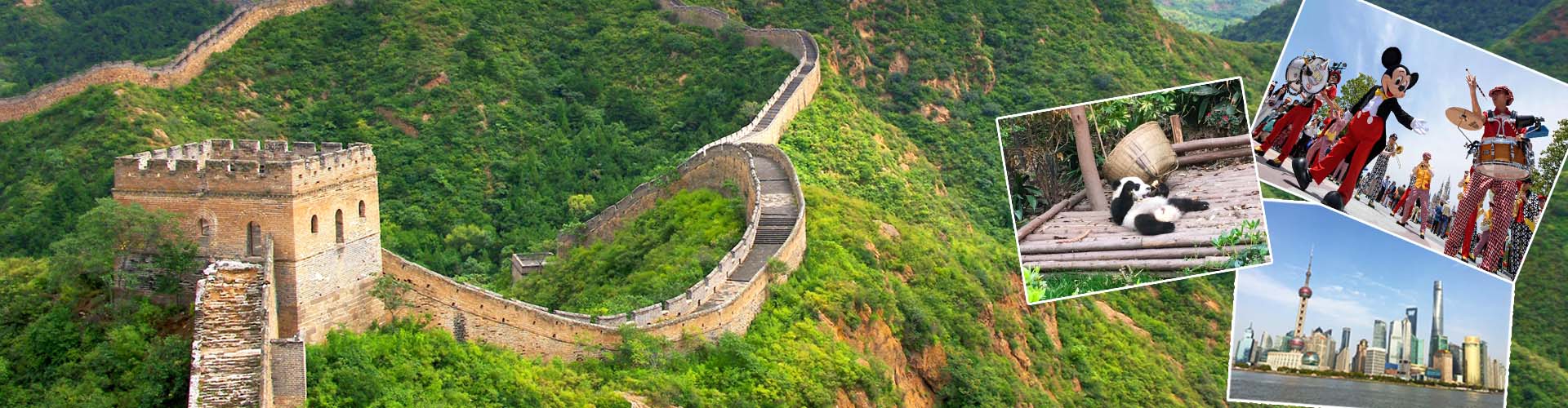 China Tour