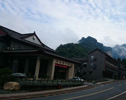 Wudang Mountain Taichi Hotel