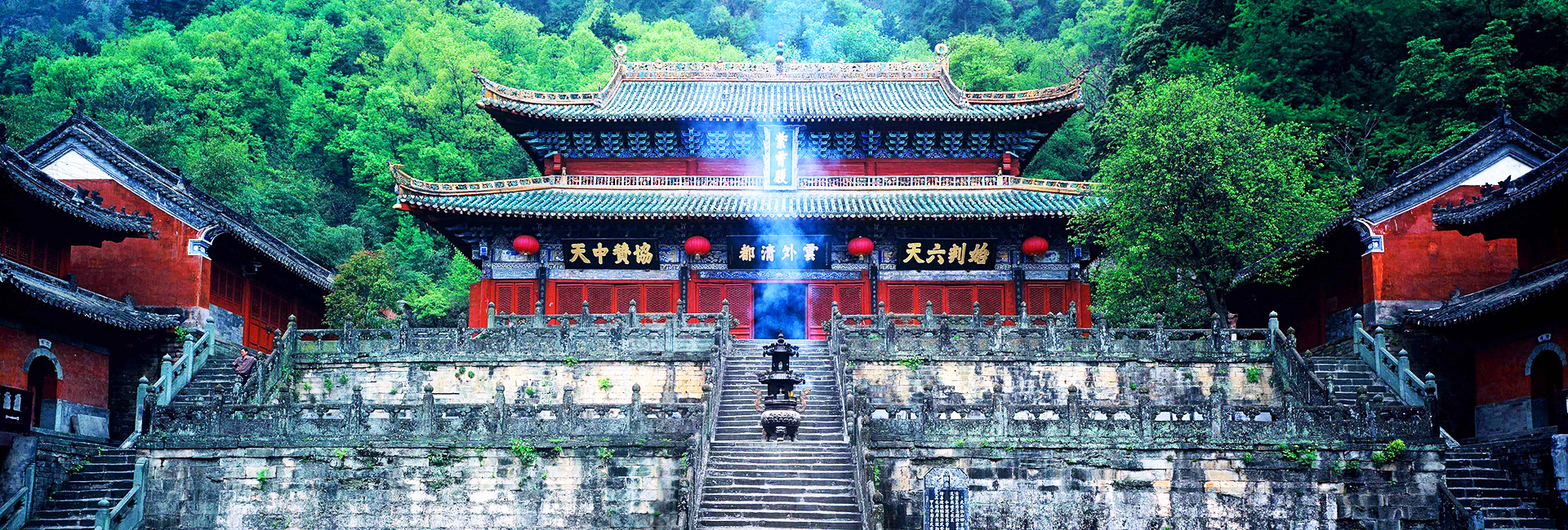 Wudang Mountain Tour