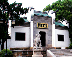 Heptachord Terrace (Guqin Tai)