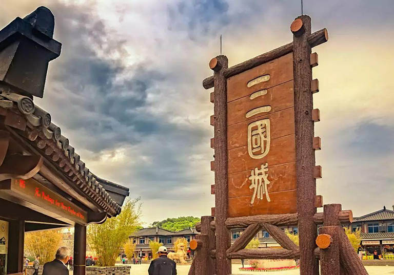 Three Kingdoms City
