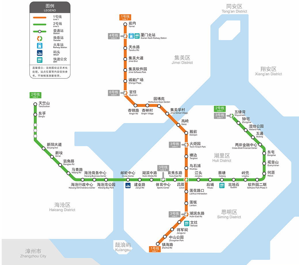 Xiamen Metro Map