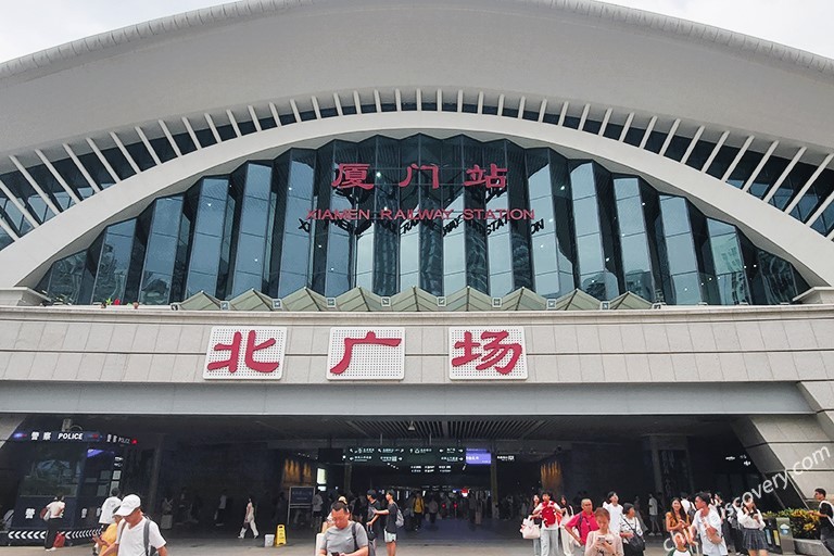 Xiamen Railway Station