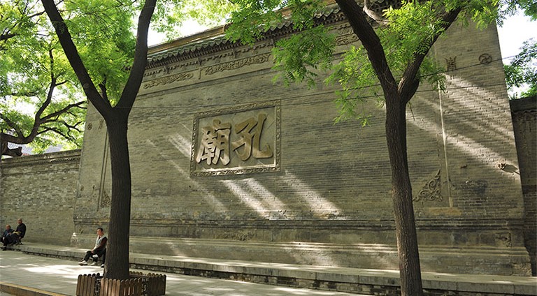 The Confucius Temple.jpg