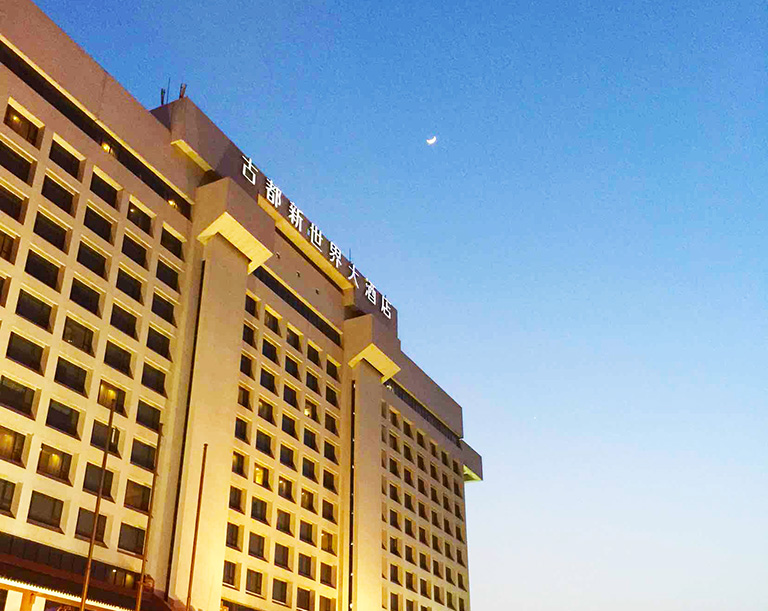 Grand New World Hotel Xian