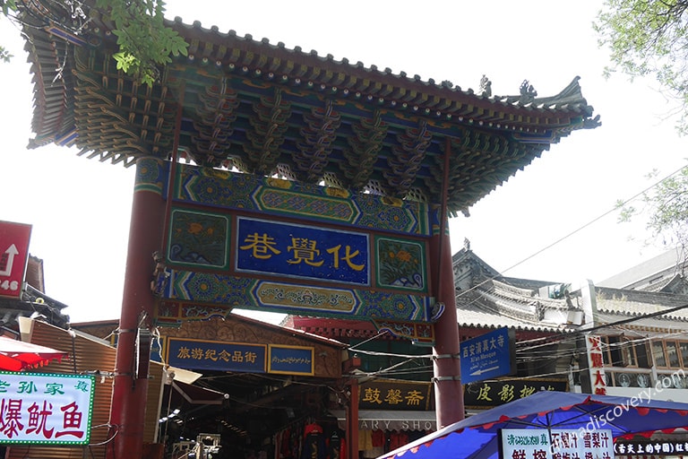 HuajueXiang of Muslim Quarter Xian