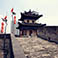 Ancient City Wall
