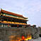Ancient City Wall