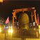 Xian Bell Tower