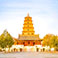 Giant Wild Goose Pagoda