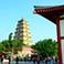 Giant Wild Goose Pagoda