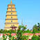 Giant Wild Goose Pagoda