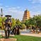 Giant Wild Goose Pagoda