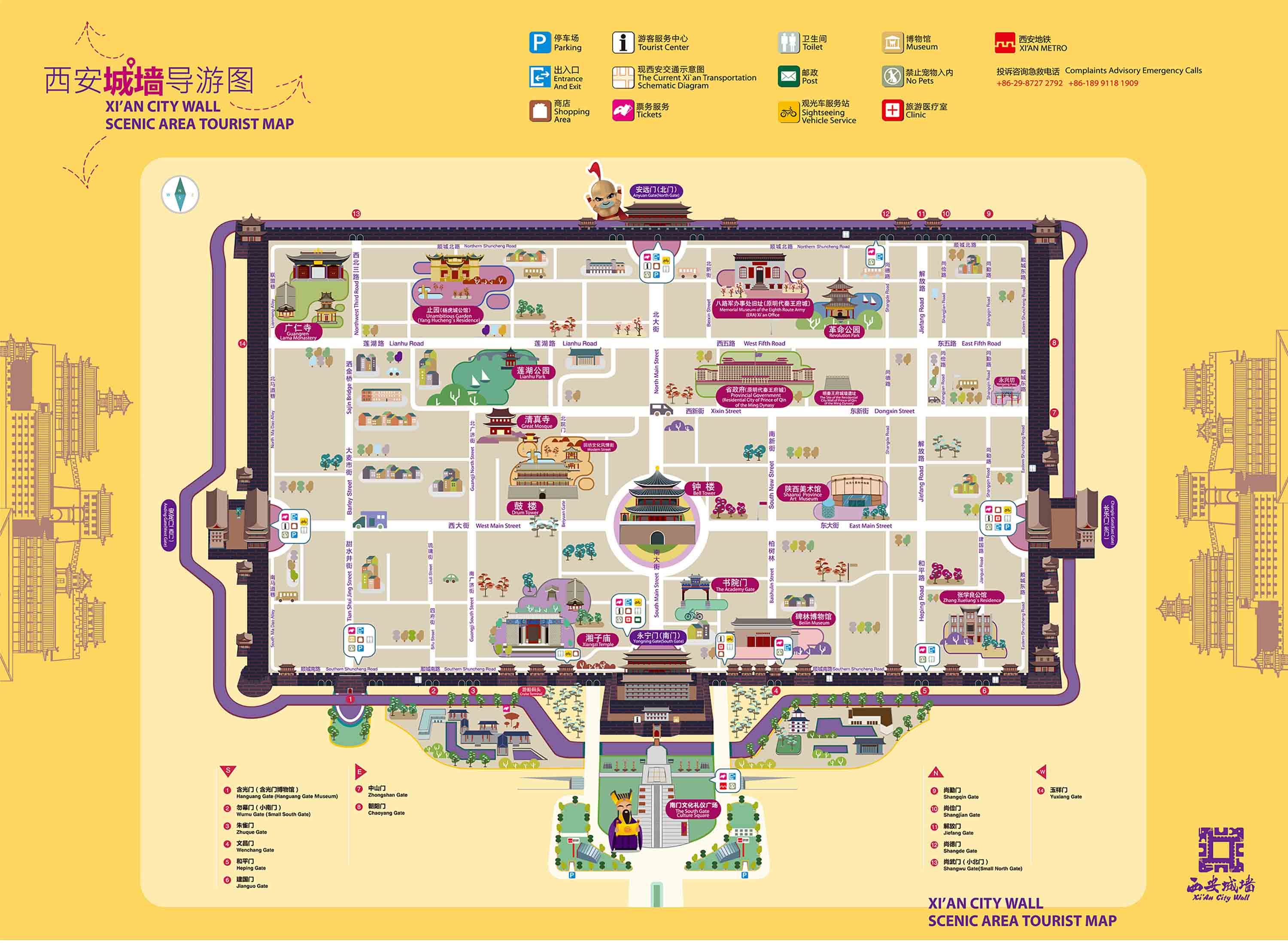 Xian City Wall Map Xian City Wall Map   Location, Transportation, Tourist Maps